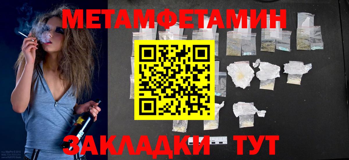АМФ  АМФЕТАМИН 97%  Вход с VPN  Лабытнанги 