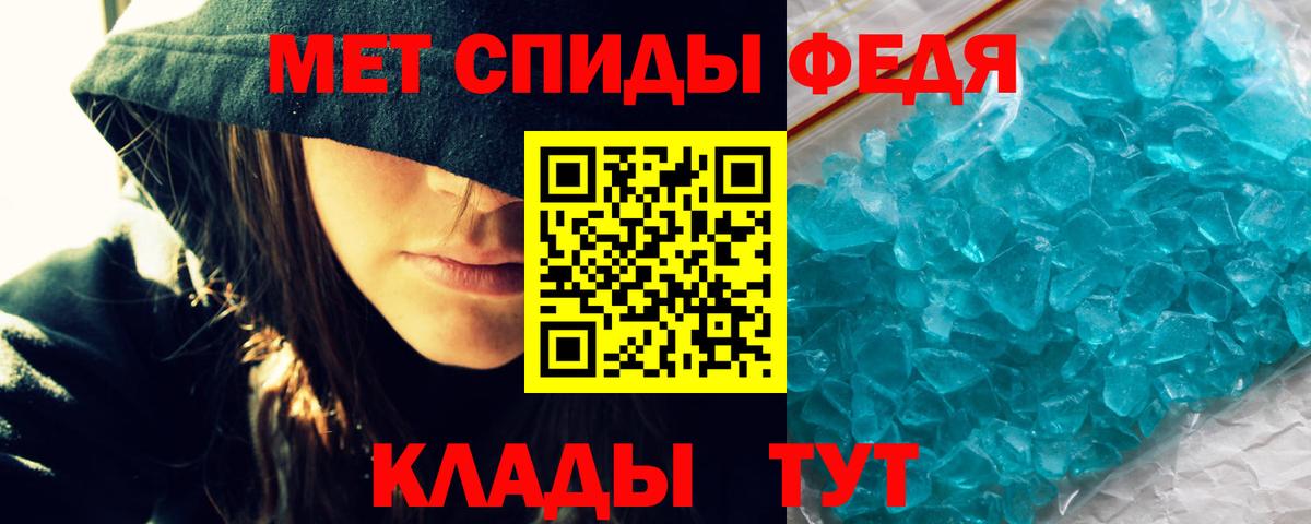 Амфетамин 98% Лабытнанги