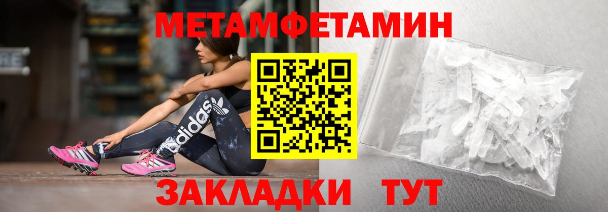 Кислота  Вход с VPN  Где купить наркотики?  Лабытнанги  A-PVP  ГАШИШ  КОКАИН  Меф 