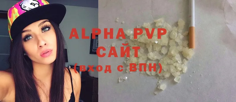 A-PVP мука  Лабытнанги 