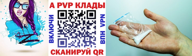 А ПВП СК  Лабытнанги 