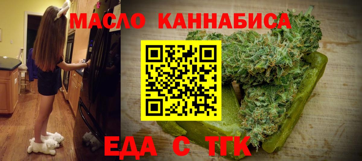 Canna-Cookies конопля  Лабытнанги 
