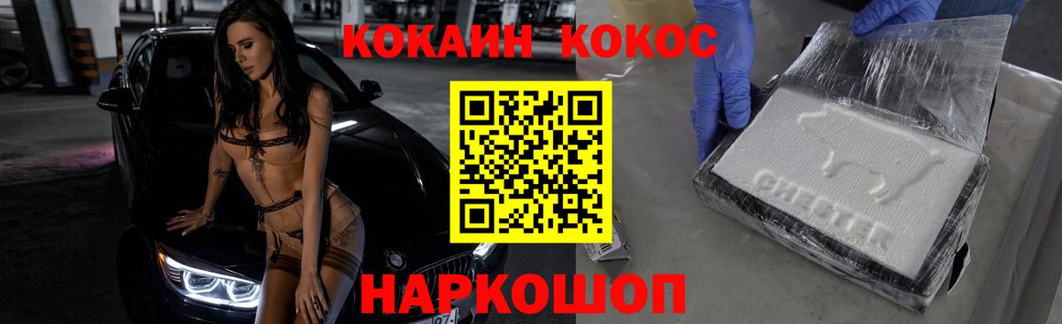 Cocaine Колумбийский Лабытнанги