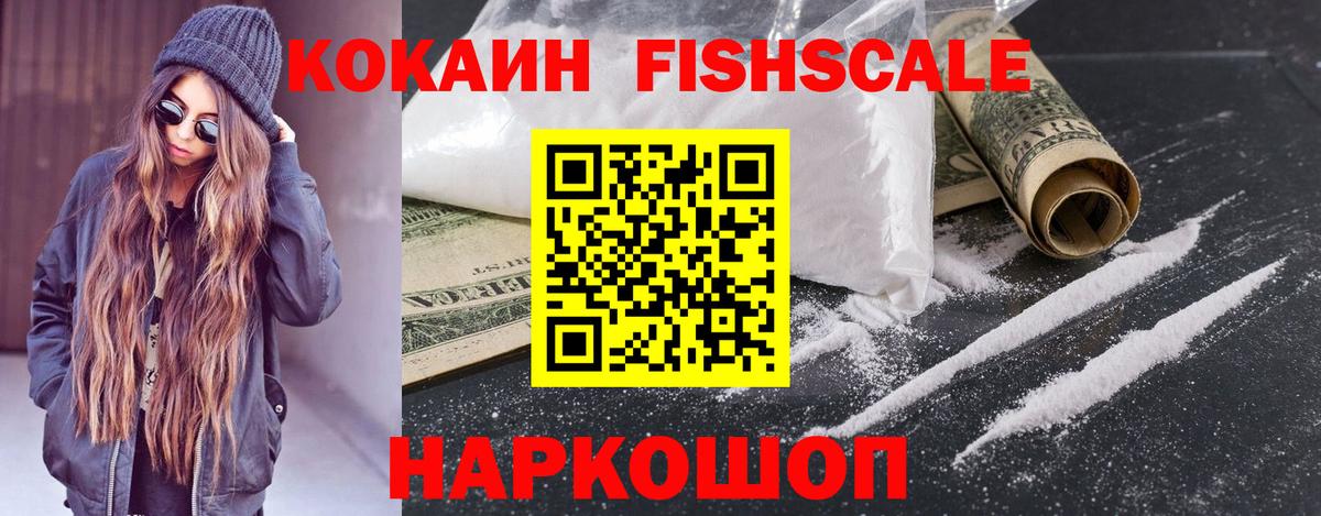 Кокаин Перу  Вход с VPN  Лабытнанги  цена   COCAIN VHQ 