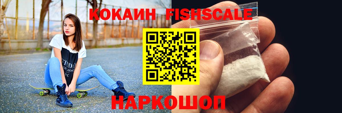 Гашиш Лабытнанги