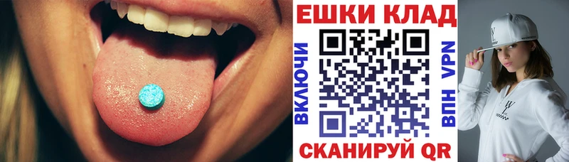 как найти   Лабытнанги  Экстази XTC 