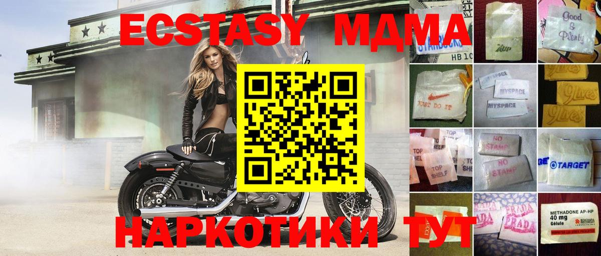 Ecstasy 99% Лабытнанги