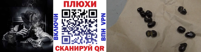 Гашиш hashish  Лабытнанги 