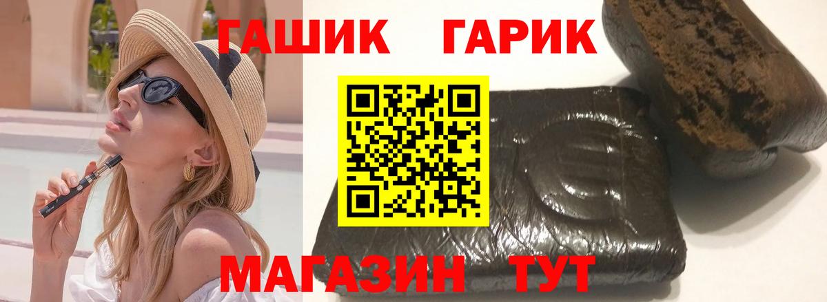 Лабытнанги  ГАШ  Вход с VPN  даркнет сайт  ГАШИШ Изолятор  ГАШ 40% ТГК 