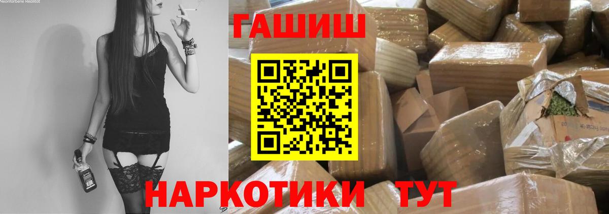 где можно купить наркотик  Лабытнанги  ГАШ гашик  ГАШ гашик 