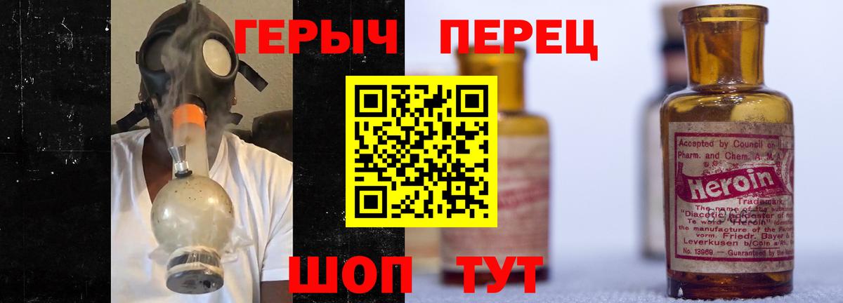 ГЕРОИН  Вход с VPN  Лабытнанги  ГЕРОИН герыч 