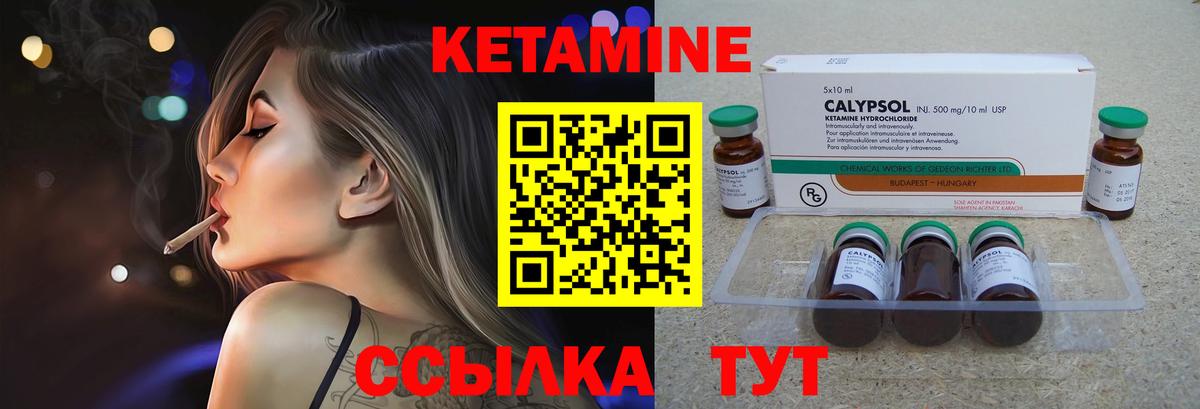 Лабытнанги  Каннабис  КОКАИН  МЕТАДОН  Вход с VPN  МЕТАМФЕТАМИН  ГАШ  Мефедрон  
