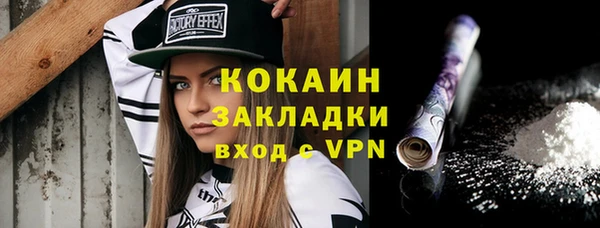 меф VHQ Лихославль