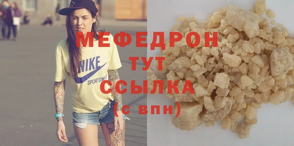 Альфа ПВП Магас