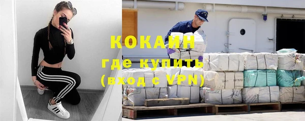 амфетамин Магадан