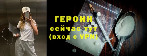 амфетамин Магадан