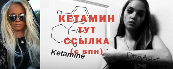 амфетамин Магадан