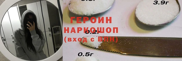 Альфа ПВП Магас