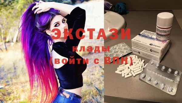 синтетический гашиш Мегион