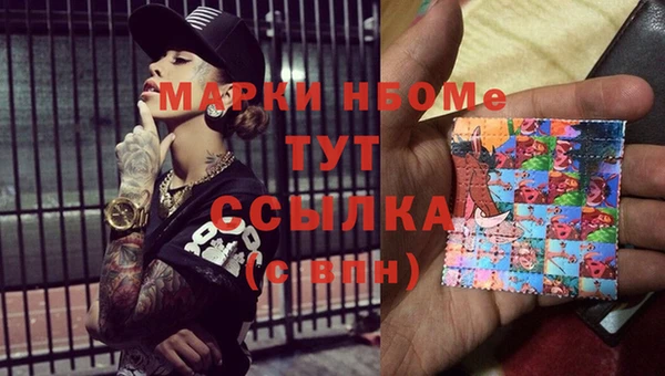 амфетамин Магадан