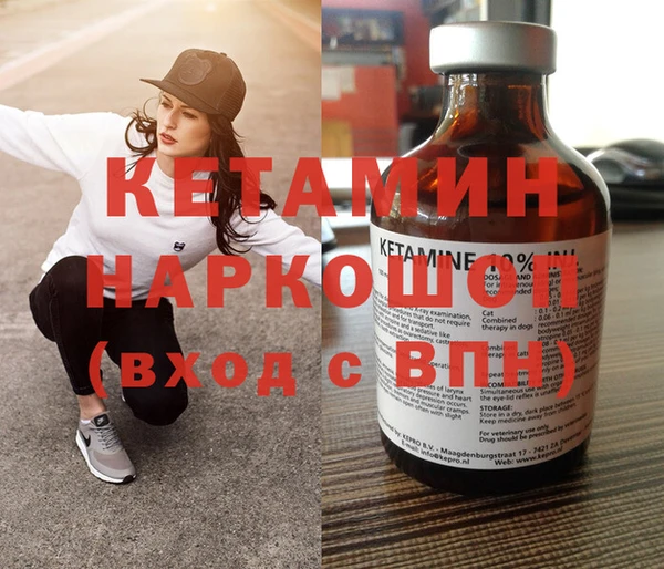 Альфа ПВП Магас