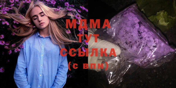 амфетамин Магадан