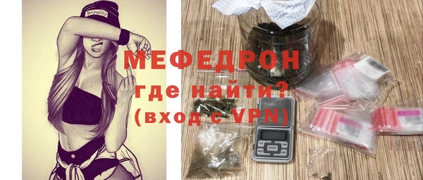 Альфа ПВП Магас