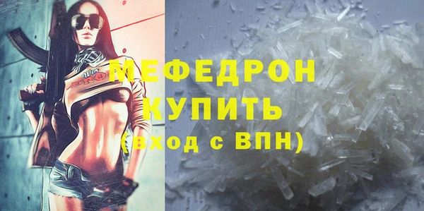 Альфа ПВП Магас
