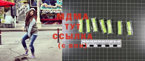 амфетамин Магадан