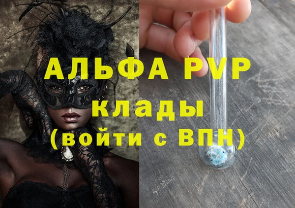 гашишное масло Лиски