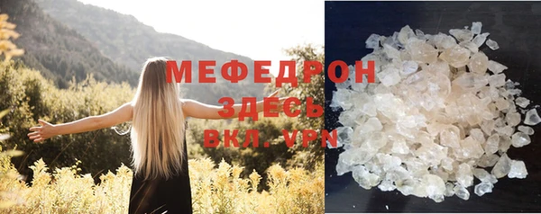 Альфа ПВП Магас