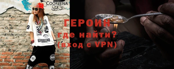 гашишное масло Лиски