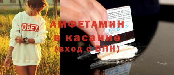 амфетамин Магадан