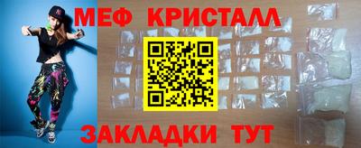 молекула духа Бийск