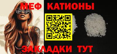 круглые Беслан