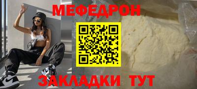 соль ск Беслан