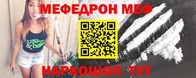 кокаин Абакан