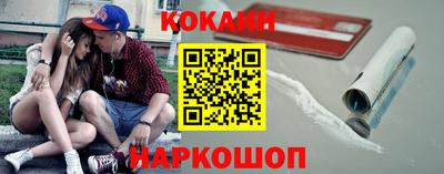 соль ск Беслан