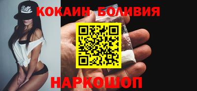 прущий лед Берёзовский