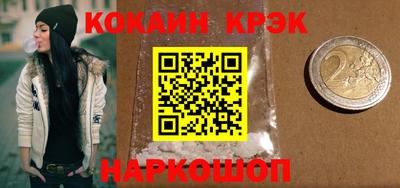 прущий лед Берёзовский