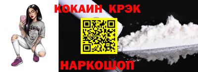 мяу мяу мука Бийск