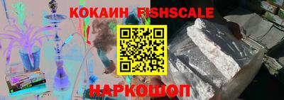 молекула духа Бийск