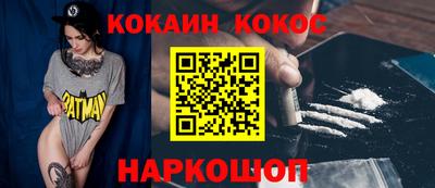 спиды Абинск