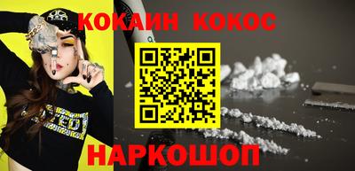 соль ск Беслан