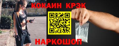 соль ск Беслан