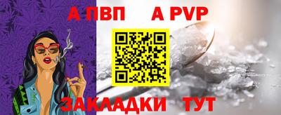 прущий лед Берёзовский