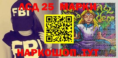 круглые Беслан