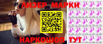 круглые Беслан