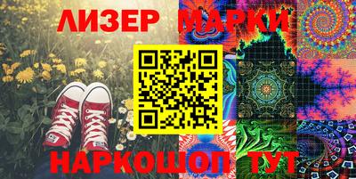 мяу мяу мука Бийск