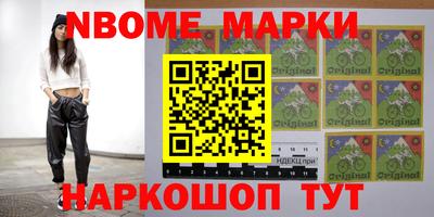 прущий лед Берёзовский